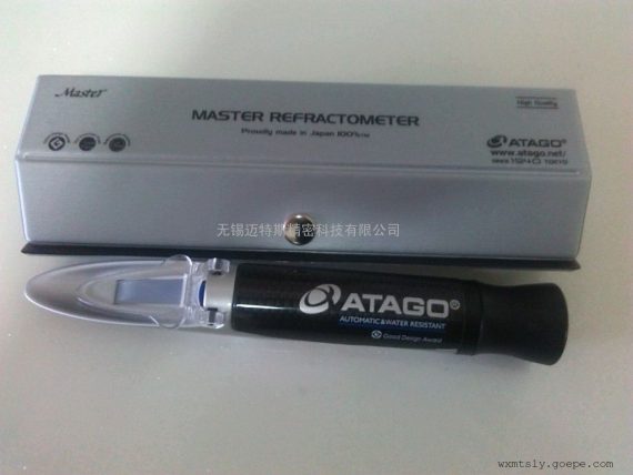 ATAGO MASTER-20a