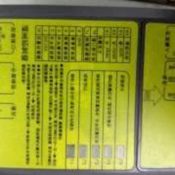 ZKTECO ZK-PSA04 / ZK-PSA37