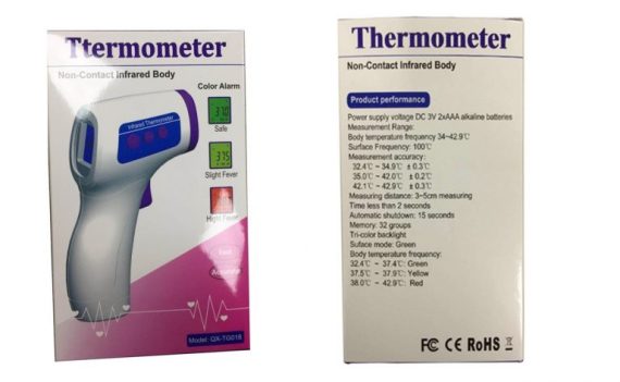 KONCARE QX-TG018