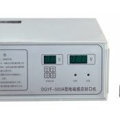DGYF-500A S500A