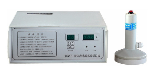 DGYF-500A S500A